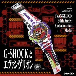 GSHOCK x EVANGELION - Imagen 2